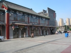 回国腐败（6）--旅游第2天（北京荷花市场、天津文化街）